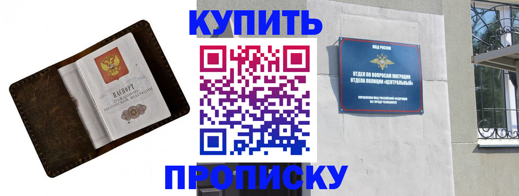 временная регистрация надежно в Симе