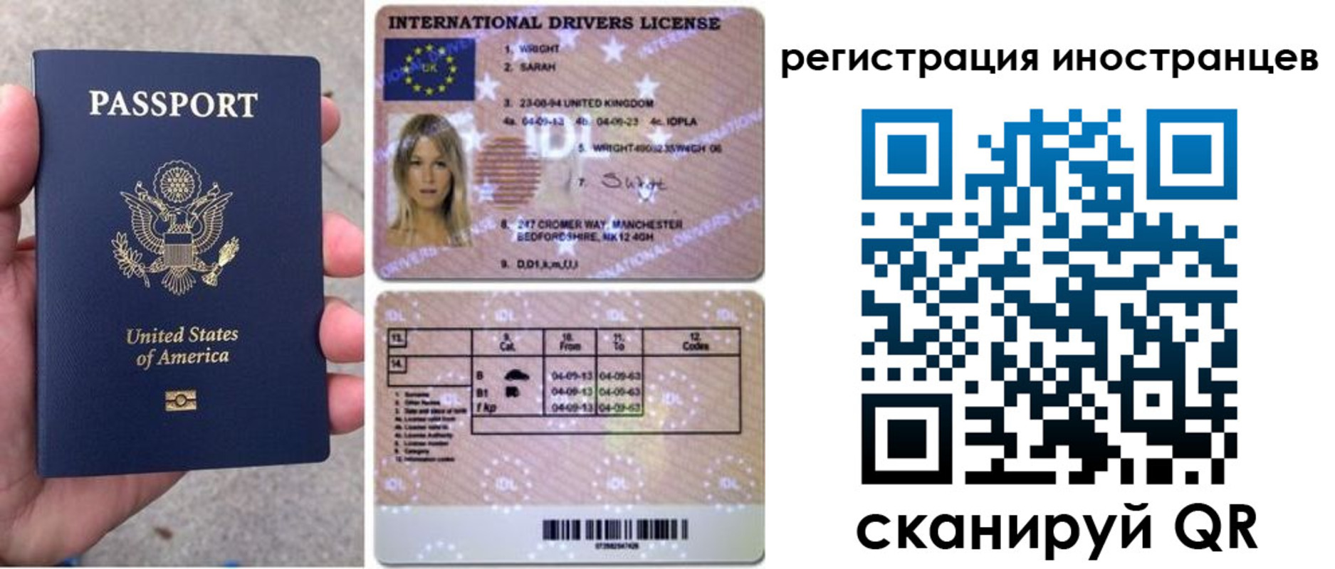 прописка гарантия в Симе