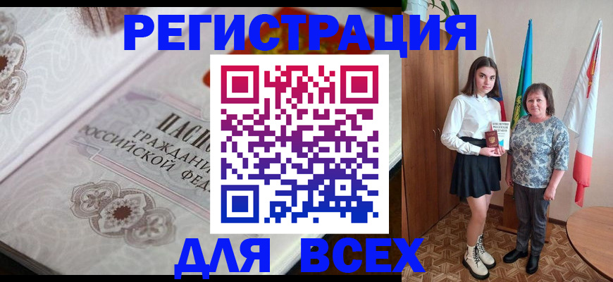временная регистрация в квартире в Симе